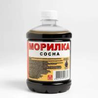 Морилка 