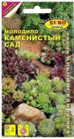 Молодило Каменистый сад. смесь Мн. А.Ф Цв.П (Аэлита) 0.005г. Количество уп 10 шт