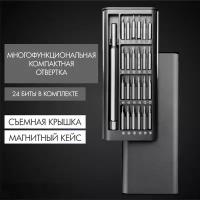 Набор отвёрток и бит для точных работ из 24 предметов в 1 кейсе магнитные биты для ремонта телефонов, ноутбуков, планшетов, смартфонов, компьютеров