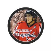 Шайба Rubena Игрок НХЛ OVECHKIN №8 1-ст. (1)