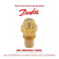 Форсунка DANFOSS 0.65 / 60S арт.030F6614