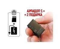 Диктофон Mini-edic A/23 (Micro-SD) (F1017EU) + 2 подарка (Power-bank 10000 mAh + SD карта)