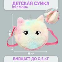 Мягкие сумочки Milo toys Сумка детская «Единорог», 20х19х4см