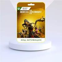 Игра MORTAL KOMBAT 11 Ultimate Xbox (Цифровая версия, регион активации - Аргентина)