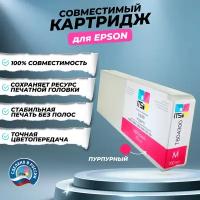 Картридж ITSinks для Epson SureColor P6000/P7000/P8000/P9000, C13T804300, Vivid Magenta, 700 мл