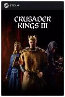 Игра Crusader Kings III для PC, Steam, электронный ключ