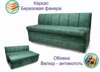 Кухонный диван со спальным местом Форум-8Д (180см) Зеленый
