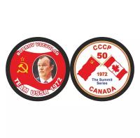 Шайба Rubena 1972 СССР 50 CANADA BOBROV