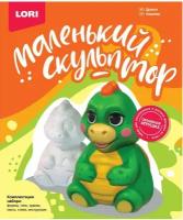 Маленький скульптор 