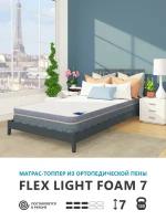 Беспружинный матрас Corretto Roll Flex Light Foam 7 60х170 см