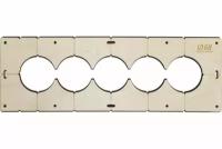 Шаблон для сверления подрозетников на 5 отверстий диаметром 68 мм, толщина фанеры 8 мм ротор 5shablon68