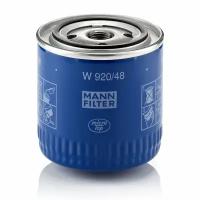 Фильтр масляный MANN-FILTER, арт. W920/48