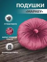 Декоративная диванная подушка «Марабу», Ягодный