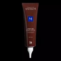 System 4 Moisture Scalp Lotion Терапевтический лосьон М для увлажнения и защиты кожи головы 150 мл 1 шт