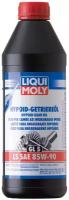 Масло трансмиссионное Liqui Moly Hypoid-Getriebeoil LS 85W-90 МКПП 1 л