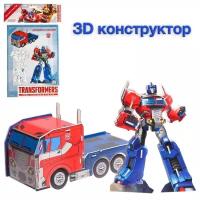 Картонные Hasbro 3D конструктор из пенокартона 