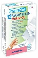 Пластырь заживляющий, противоожоговый, Medium+XL 12шт. Комплект для лечения порезов