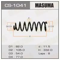 Пружина подвески Masuma, CS1041 MASUMA CS-1041