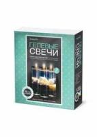 Набор для творчества Фантазёр Гелевые свечи с ракушками Josephin Набор №5 274040ФН