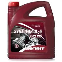 Syntgear GL-5 SAE 75W-90 API GL-5, FV121212-0004VO, 4л., масло минеральное, Favorit, FV8103-4-E