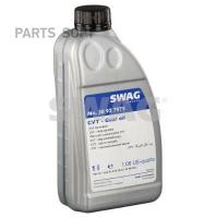SWAG 30927975 масо жидкость трансмиссионное