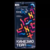 Тейп Кинексиб PRO бежевый 5 см х 1 м 1 шт