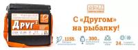 Рыболовный ящик Camping World Друг 20 л, черный