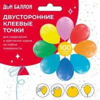 Двусторонние клейкие круги 100 шт (20 шт на листе, 5 листов), 1 шт. в упак. 615315