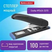 Степлер мощный до 100 л Brauberg 