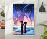 Календарь перекидной по аниме Твоё Имя, Your Name №1, А4