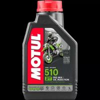 Минеральное моторное масло Motul 510 2T, 1 л