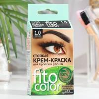 Стойкая крем-краска для бровей и ресниц Fito color цвет черный (на 2 применения) 2х2 мл