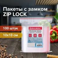 Пакет BRAUBERG Zip-Lock 100х100 мм, 35 мкм прозрачный 100 шт