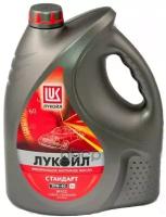 LUKOIL Масло Лукойл Стандарт 10W40 Sfcc 5Л Моторное (Минер)