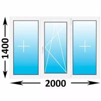 Пластиковое окно Melke трехстворчатое 2000x1400 (ширина Х высота) (2000Х1400)