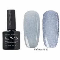 Гель-лак светоотражающий ELPAZA Reflective 33