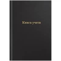 Книга учета OfficeSpace, А4, 96л., клетка, 200*290мм, бумвинил, цвет черный, блок офсетный