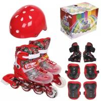 Коньки роликовые раздвижные Happy Star 8812AT в наборе: шлем, защита, размер S (29-33), красный
