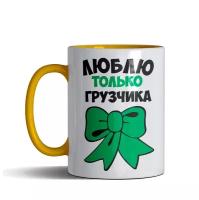 Кружка именная 