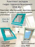 Комплект окладов гидро-пароизоляционный XDK-RU 78х118 для мансардного окна FAKRO факро