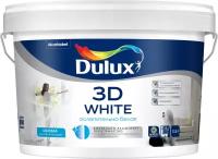 DULUX 3D WHITE краска для стен и потолков, ослепительно белая, матовая, база BW (2,5л)