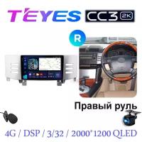 Магнитола Teyes СС3 2K Toyota Mark X 1 X120 00-09 (4/32/2K)