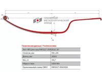 Лист №1 Рессора передняя для грузовиков производства ПАО КамАЗ 65117 2 листа