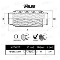 Труба гофрированная с внутренним плетением 63.5X230, HBFB635X230 MILES HBFB63.5X230