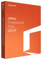 Microsoft Office Professional Plus 2019 (бессрочная лицензия) только лицензия