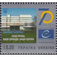 Почтовые марки Украина 2018г. 