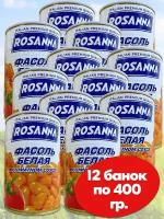 Фасоль белая в томатном соусе Rosanna, 12 банок по 400 грамм с ключом (упаковка) ГОСТ