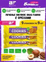 Bombbar / Snaq Fabriq / Овсяное печенье без сахара с орехами / 9 уп по 9шт