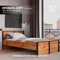 Кровать Loft LOZ120х200 (Дуб вотан/Черный) Black Red White