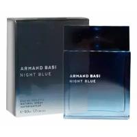 Armand Basi Night Blue туалетная вода 50мл